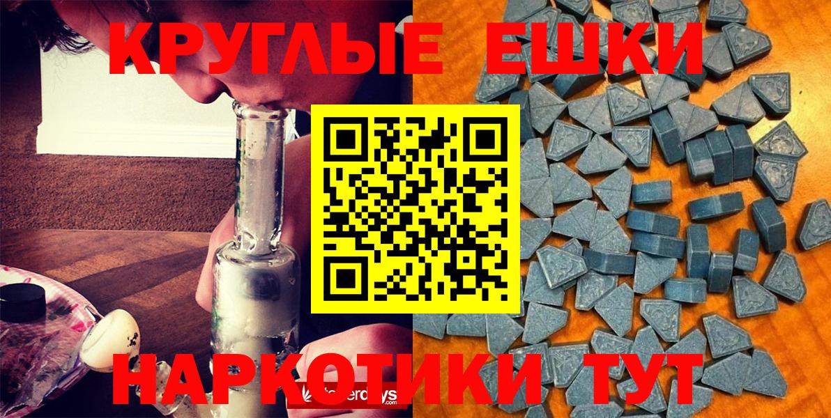 Ecstasy Cube  Вход с VPN  ЭКСТАЗИ Cube  Златоуст 