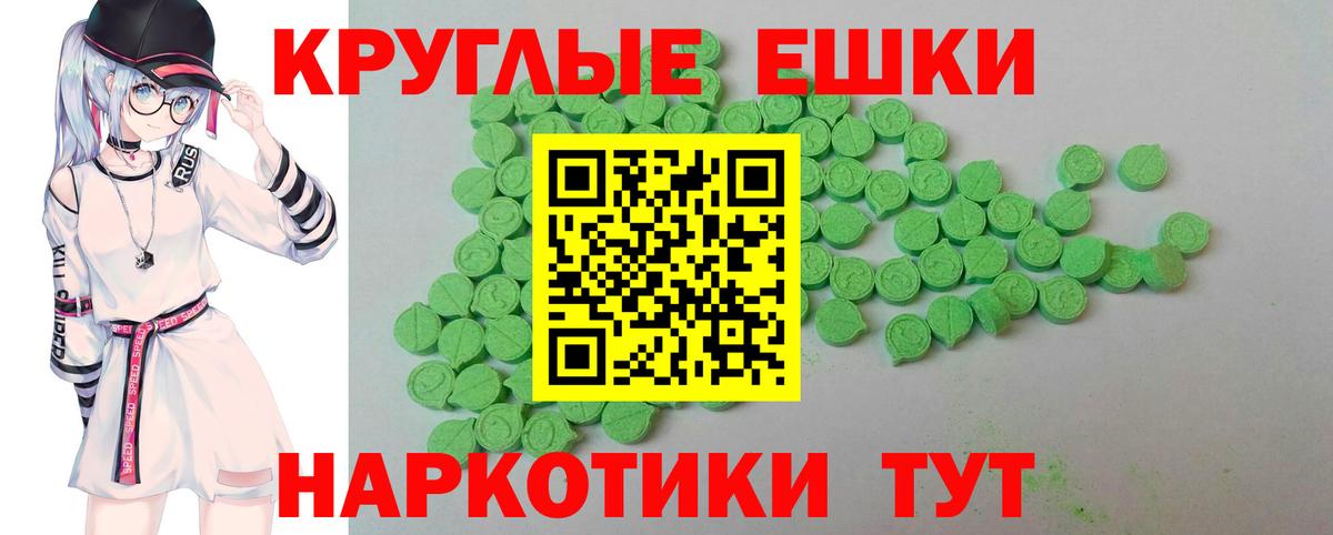 Златоуст  NBOMe  Купить наркотики  Мефедрон   Мефедрон  МЕТ  Вход с VPN  ГАШ  Гашиш 