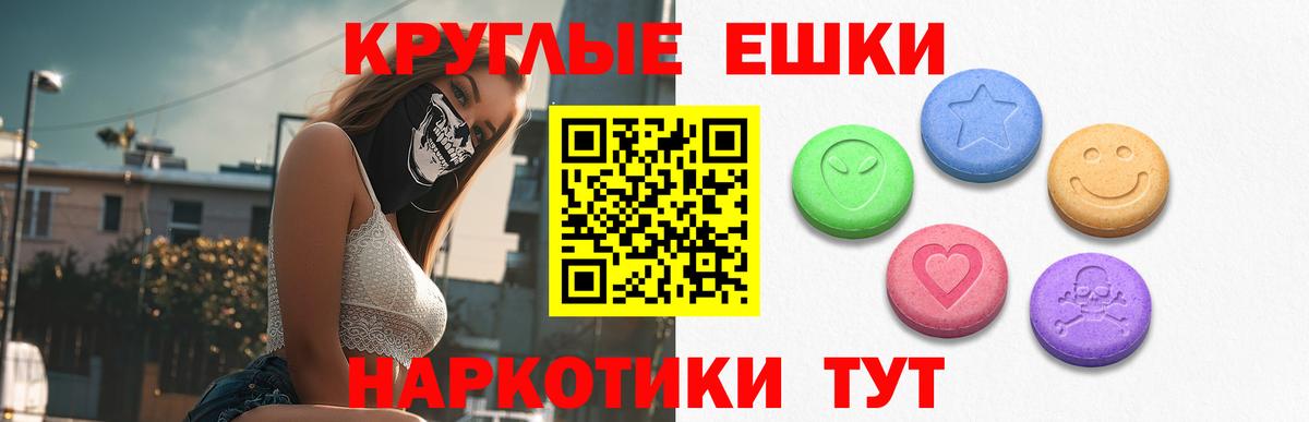 Экстази Punisher Златоуст