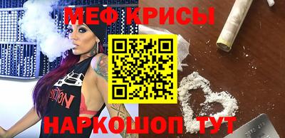 мдпв Ливны