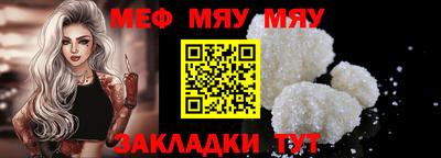 метамфетамин Кулебаки