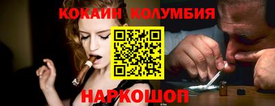 spice Ликино-Дулёво