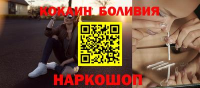 spice Ликино-Дулёво
