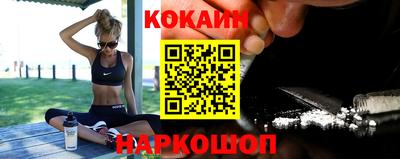 кокаин VHQ Кумертау