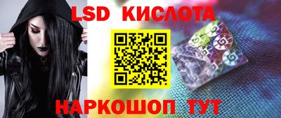 spice Ликино-Дулёво