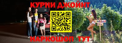метамфетамин Кулебаки