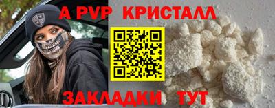 кокаин VHQ Кумертау