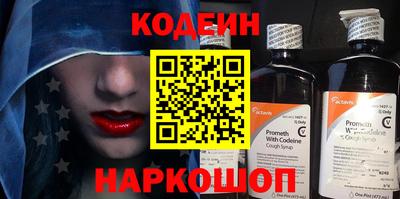 метамфетамин Кулебаки