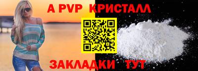 индика Лесосибирск