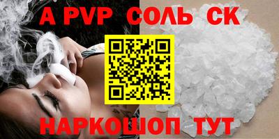 кокаин VHQ Кумертау