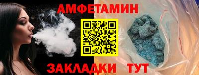 метамфетамин Кулебаки