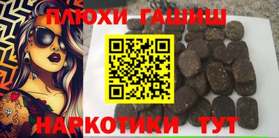 индика Лесосибирск