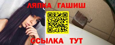 индика Лесосибирск