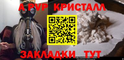 мдпв Ливны