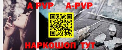 метамфетамин Кулебаки