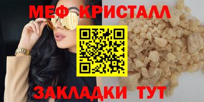 кокаин VHQ Кумертау