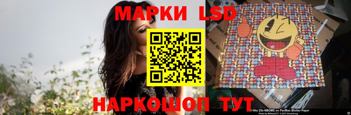 ЛСД экстази ecstasy Златоуст