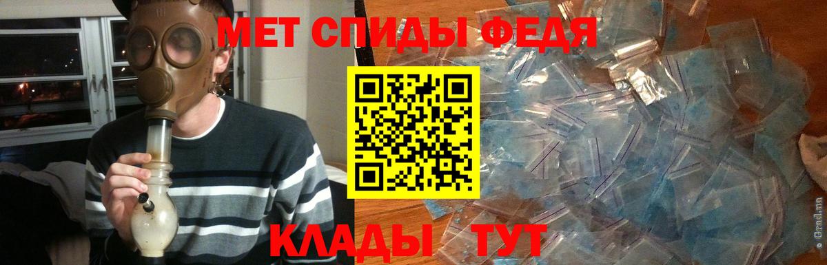 МЕТАМФЕТАМИН Methamphetamine  Вход с VPN  Златоуст 