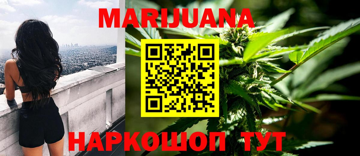 LSD-25 Златоуст