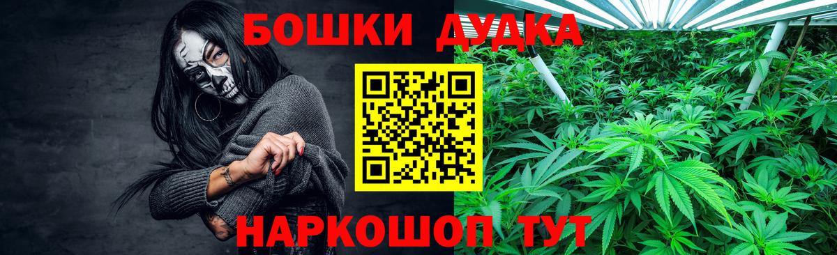 Канабис семена Златоуст